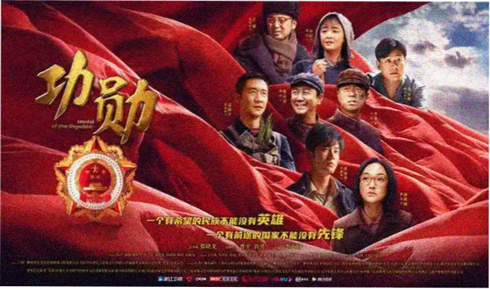 good电影在线最新上映